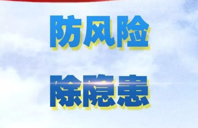 安全月警示教育片 | 有限空间作业中毒事故警示教育片 安全月警示教育片 | 有限空间作业中毒事故警示教育片